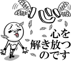 Be transmitted! The 6th time of cry. sticker #13465679