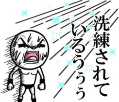 Be transmitted! The 6th time of cry. sticker #13465681