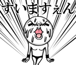 Be transmitted! The 6th time of cry. sticker #13465690