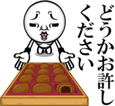 Be transmitted! The 6th time of cry. sticker #13465691