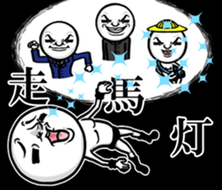 Be transmitted! The 6th time of cry. sticker #13465699