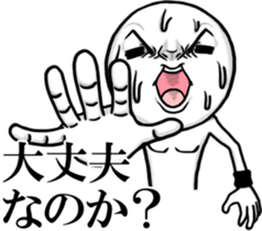 Be transmitted! The 6th time of cry. sticker #13465700