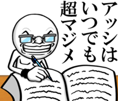 Be transmitted! The 6th time of cry. sticker #13465706