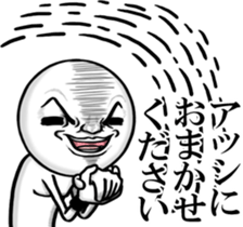 Be transmitted! The 6th time of cry. sticker #13465707