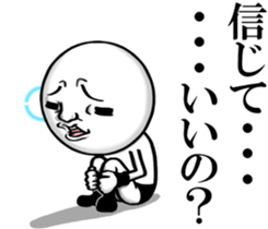 Be transmitted! The 6th time of cry. sticker #13465708