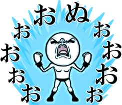 Be transmitted! The 6th time of cry. sticker #13465712