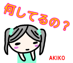 namae from sticker akiko sticker #13465937