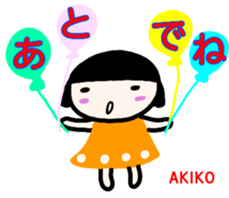 namae from sticker akiko sticker #13465939
