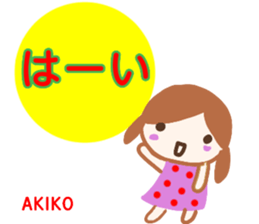 namae from sticker akiko sticker #13465944