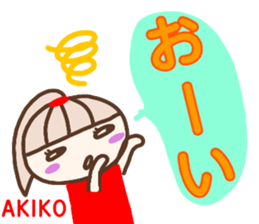 namae from sticker akiko sticker #13465946