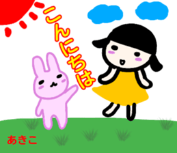 namae from sticker akiko sticker #13465951