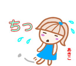 namae from sticker akiko sticker #13465956