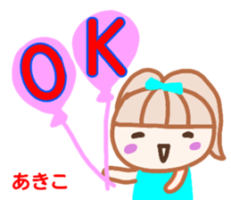 namae from sticker akiko sticker #13465957