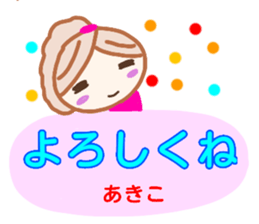 namae from sticker akiko sticker #13465965