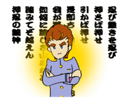 Tradition of Cheerleading squad Animated sticker #13465970