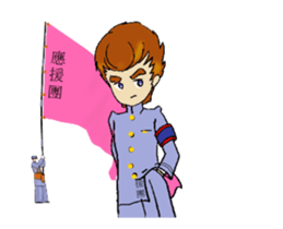 Tradition of Cheerleading squad Animated sticker #13465972