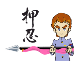 Tradition of Cheerleading squad Animated sticker #13465983