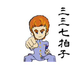 Tradition of Cheerleading squad Animated sticker #13465987