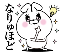 Kiakirausagi2 sticker #13466008