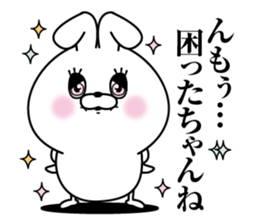 Kiakirausagi2 sticker #13466013