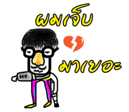 Thai E San sticker #13466025