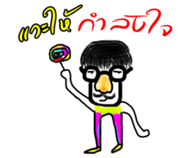 Thai E San sticker #13466036