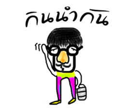 Thai E San sticker #13466043