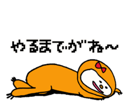 Sticker for lazy girls sticker #13466104