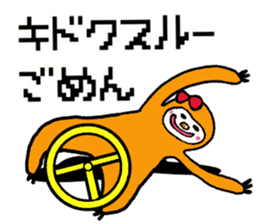 Sticker for lazy girls sticker #13466132