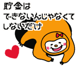 Sticker for lazy girls sticker #13466133