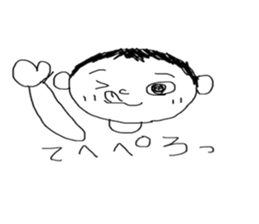 Yuman sticker #13466215