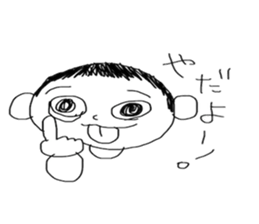 Yuman sticker #13466217