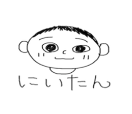 Yuman sticker #13466220