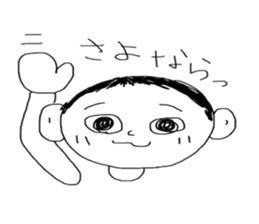 Yuman sticker #13466222