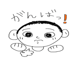 Yuman sticker #13466223