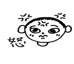 Yuman sticker #13466224