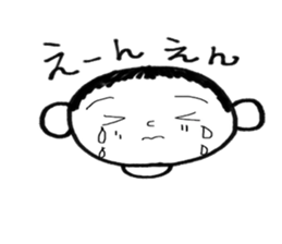 Yuman sticker #13466225