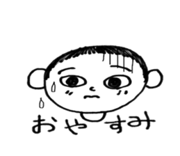 Yuman sticker #13466226