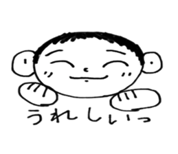 Yuman sticker #13466227