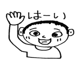 Yuman sticker #13466230