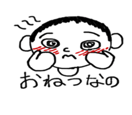 Yuman sticker #13466231