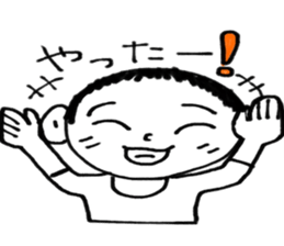 Yuman sticker #13466232