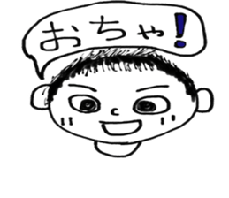 Yuman sticker #13466233