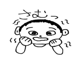 Yuman sticker #13466237