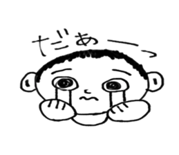 Yuman sticker #13466240