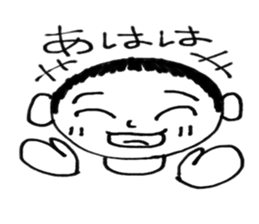 Yuman sticker #13466243