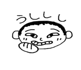 Yuman sticker #13466248