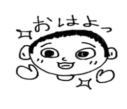 Yuman sticker #13466249