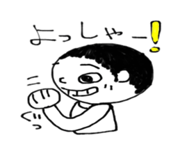 Yuman sticker #13466250