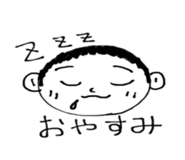 Yuman sticker #13466253